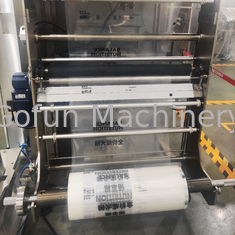 Machine d'emballage verticale automatique multifonctionnelle pour le remplissage de sachet de tomates